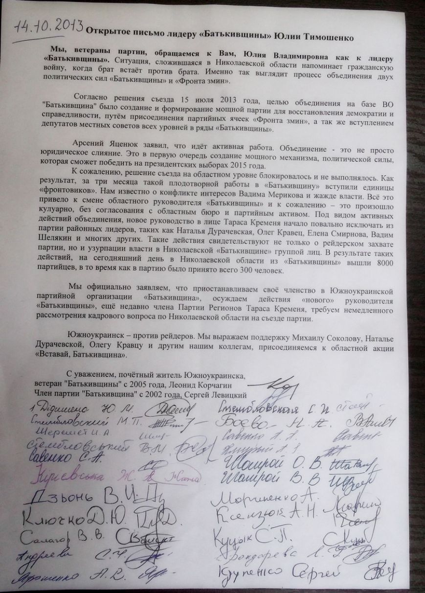 в СМИ в СМИ