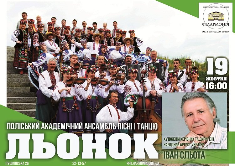 lonok2