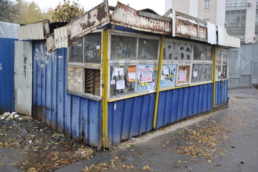 знесення кіосків4 знесення кіосків4