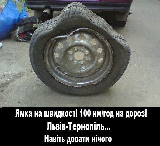 trasa lviv ternopil trasa lviv ternopil