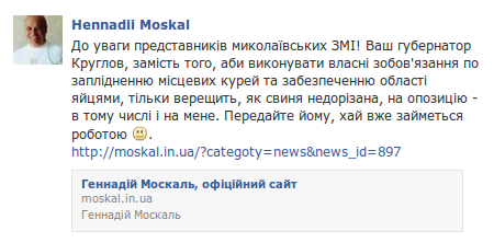 м!оскаСнимок экрана от 2013-10-22 11:25:16 м!оскаСнимок экрана от 2013-10-22 11:25:16