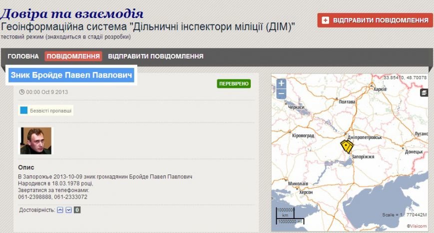 Безымянный1111 Безымянный1111