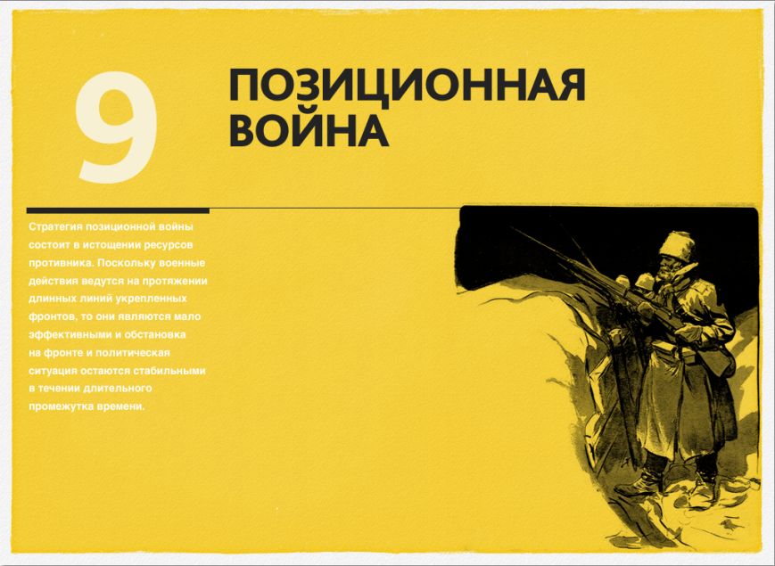 обложка 9 главы обложка 9 главы