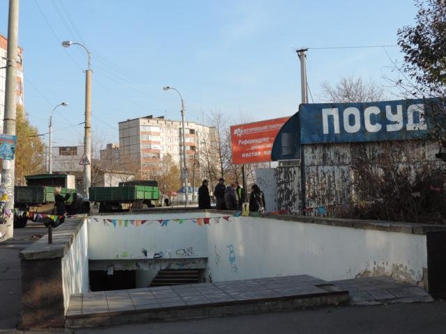 кіоск1 кіоск1