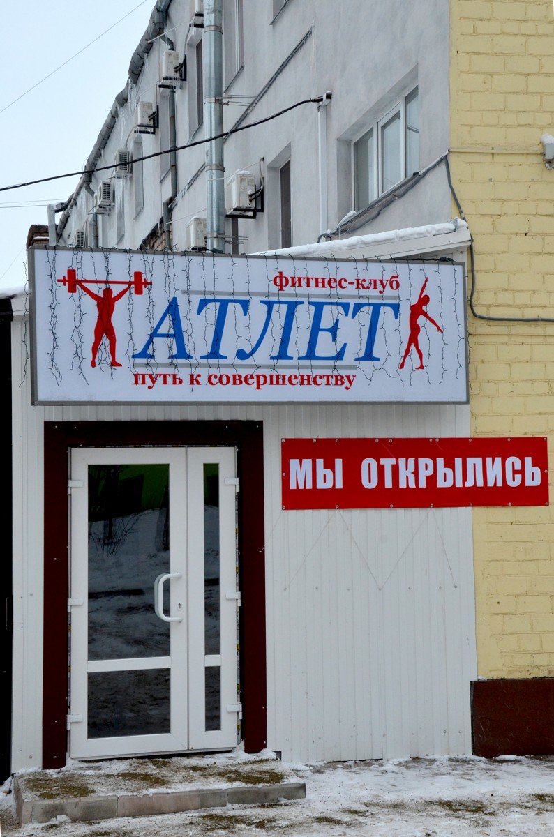 ооо ооо