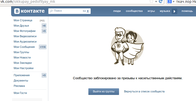 С!!!!!!!!11111нимок экрана от 2013-10-27 16:05:36 С!!!!!!!!11111нимок экрана от 2013-10-27 16:05:36