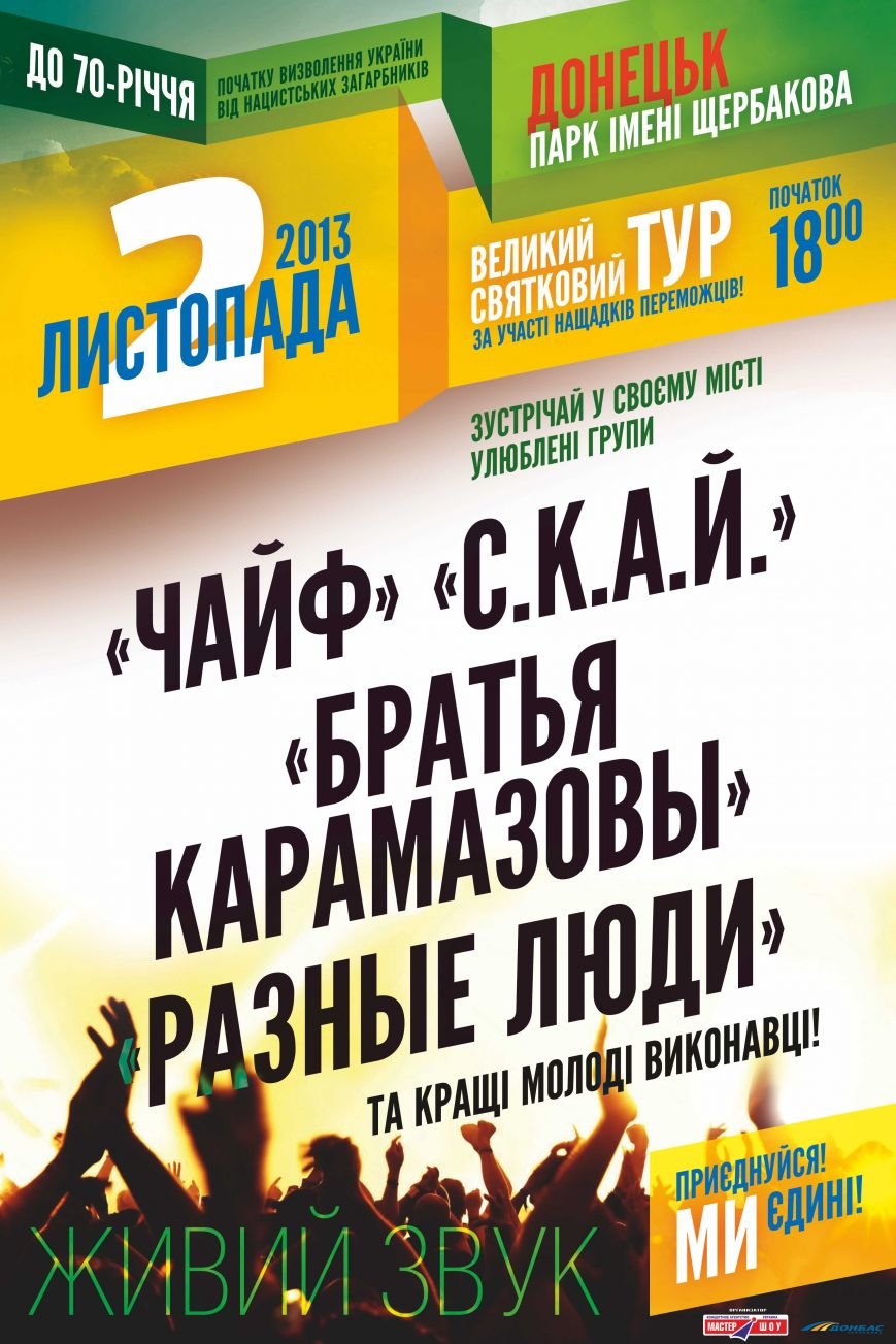 Безымянный-1 Безымянный-1