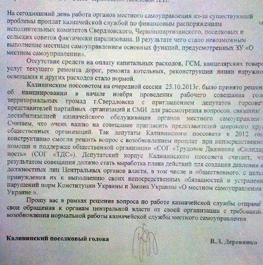 свердловск1 свердловск1