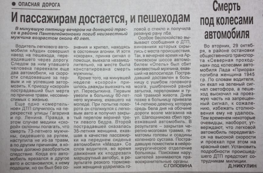 Без имени-3 Без имени-3