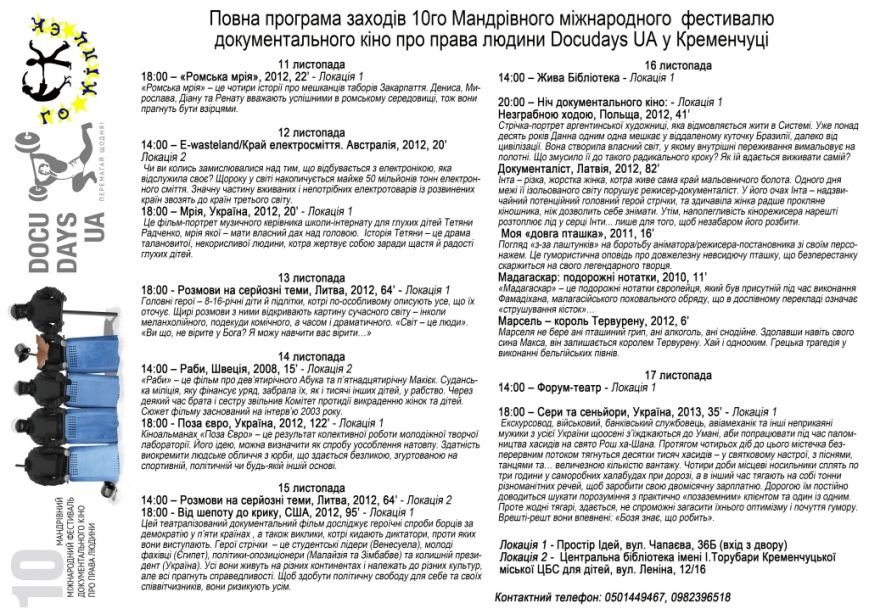 дд з описами_1 дд з описами_1