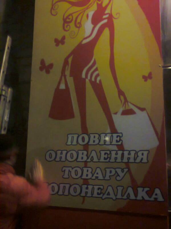демонтаж4 демонтаж4
