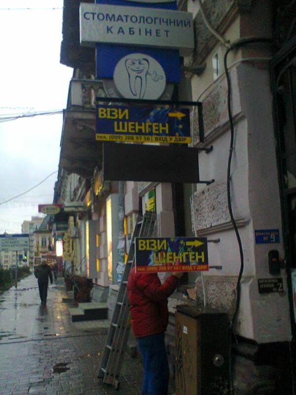 демонтаж1 демонтаж1