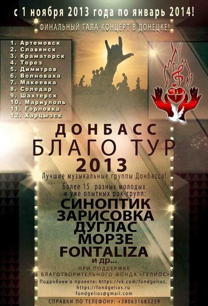 благотур благотур