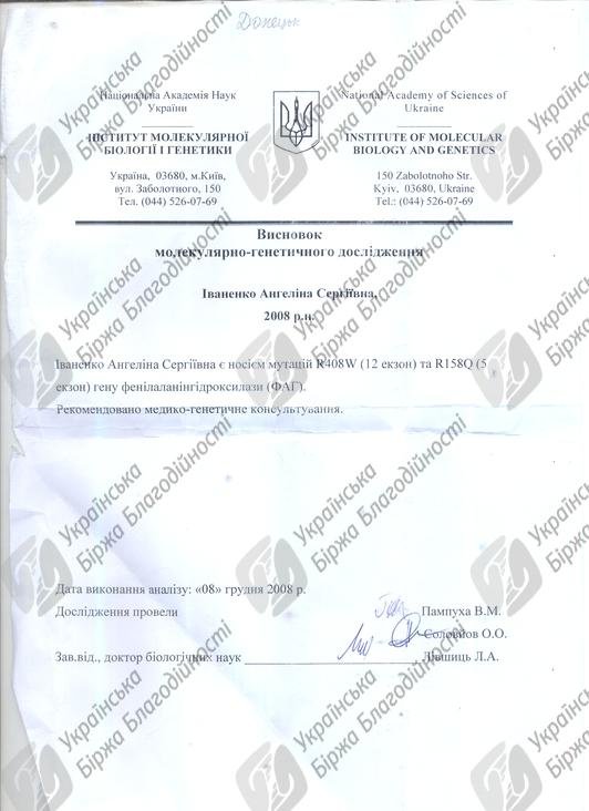 хл хл