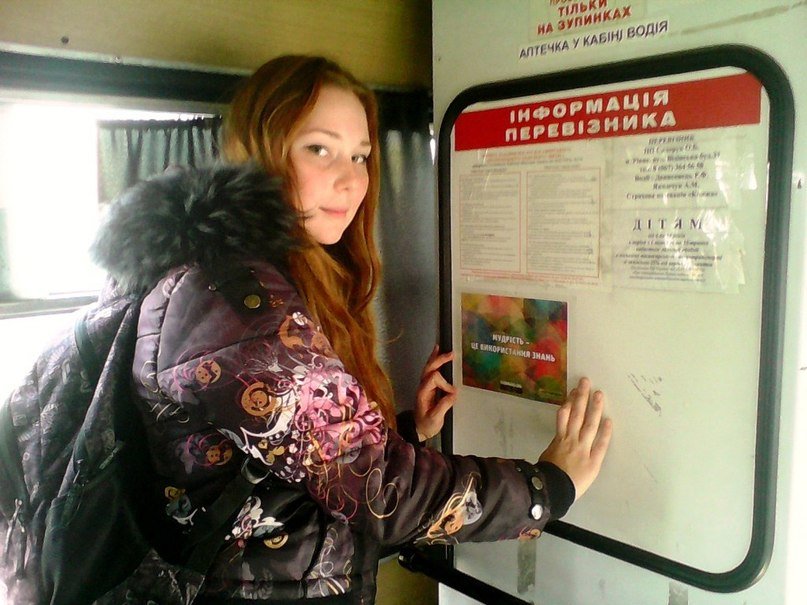Яскраво4 Яскраво4