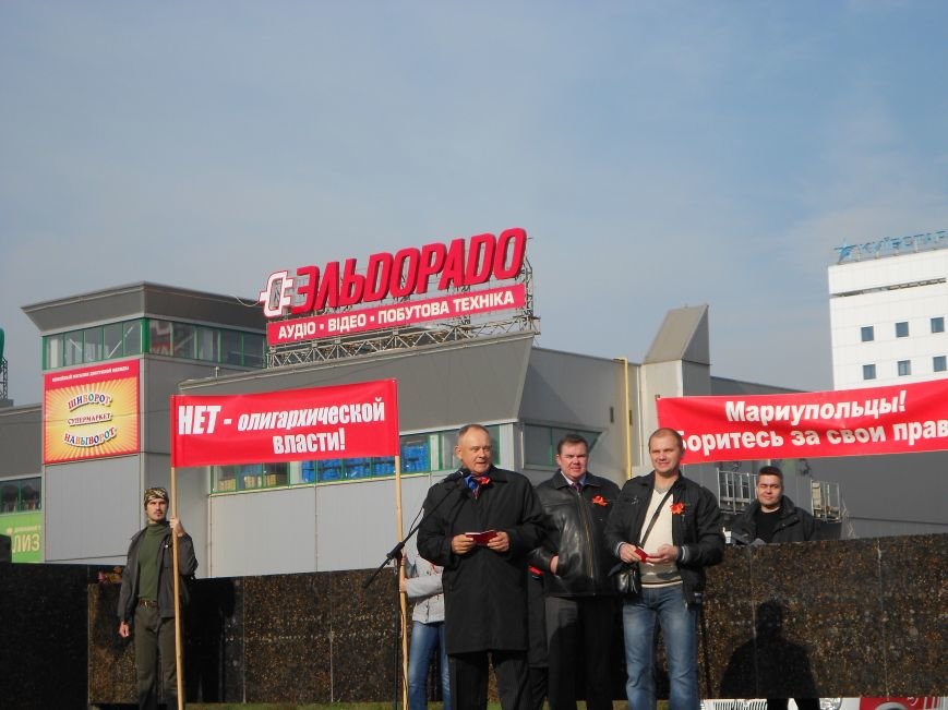 Митинг4 Митинг4