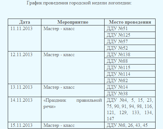 Безымянный Безымянный