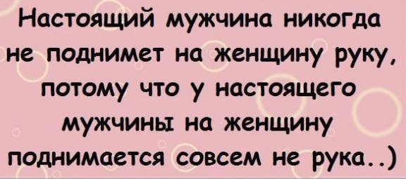насилие насилие