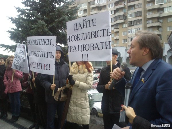 протест1 протест1