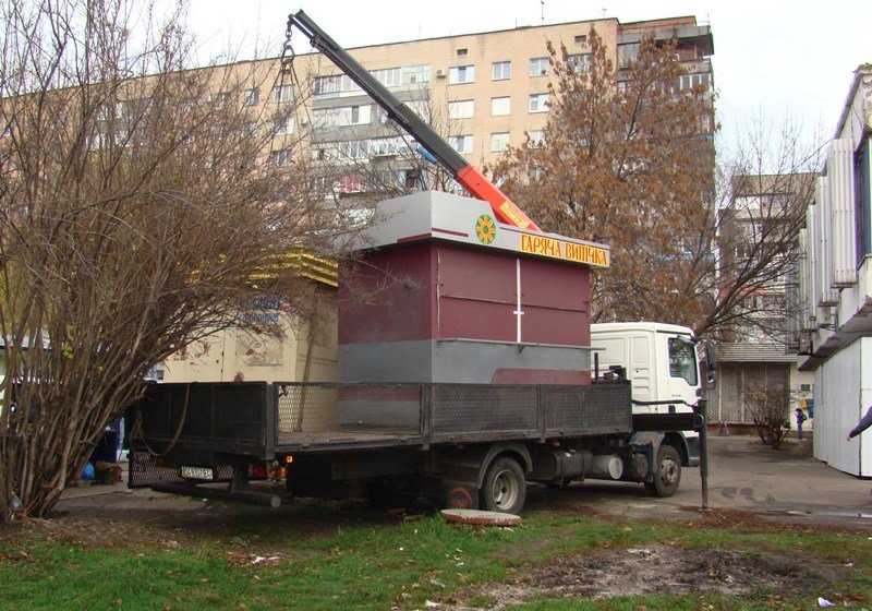 киоск забрали киоск забрали