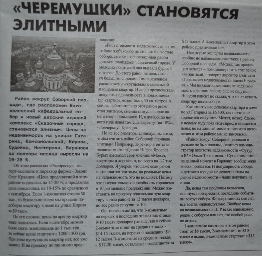 Безимени-4 Безимени-4