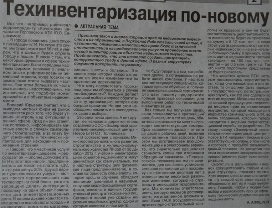 Безимени-1 Безимени-1
