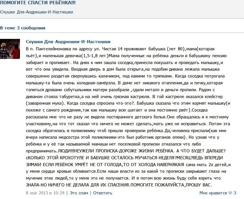 Безымянный Безымянный