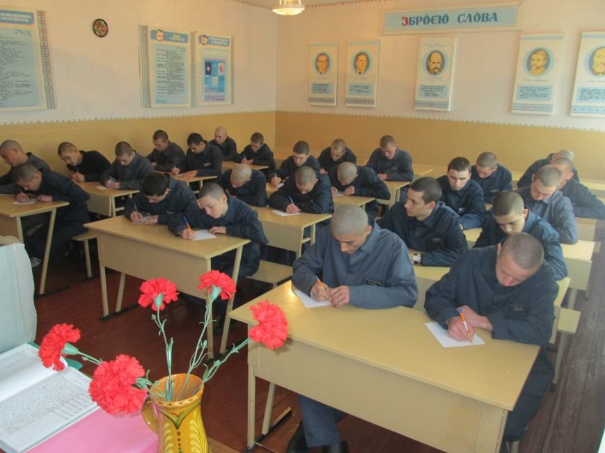 Кременчуцька виховна колон¦я 105 Кременчуцька виховна колон¦я 105
