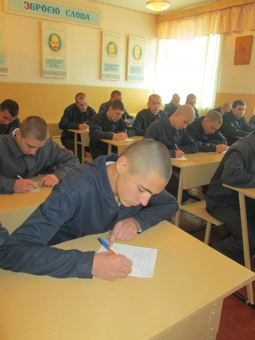 Кременчуцька виховна колон¦я 111 Кременчуцька виховна колон¦я 111
