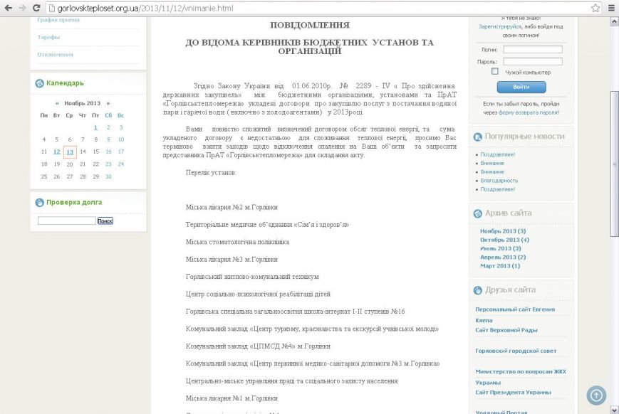 Без имени-1 Без имени-1
