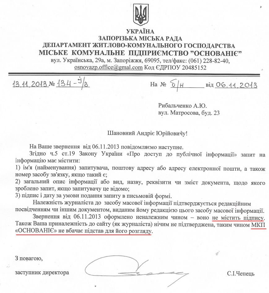 Ribalchenko888