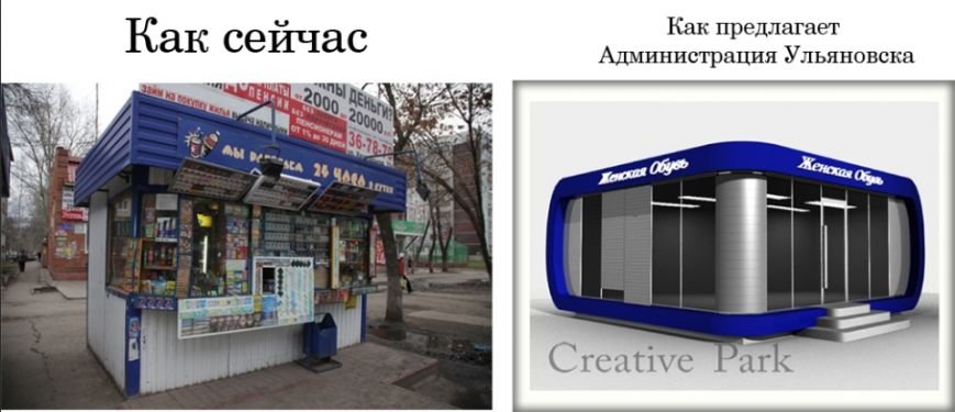 киоск2 киоск2