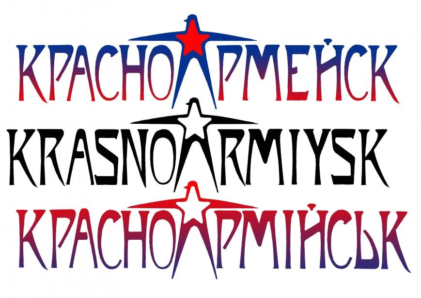 Три варианта Три варианта