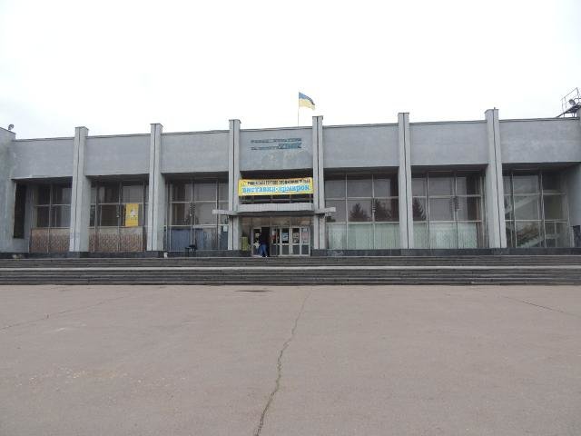 химик химик