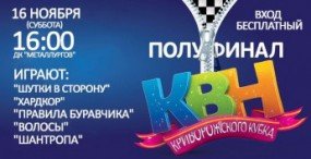 квн квн