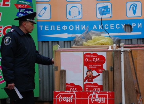 торговля торговля