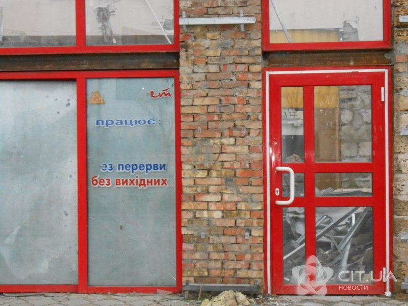 image-0-1280-1024-citwat111