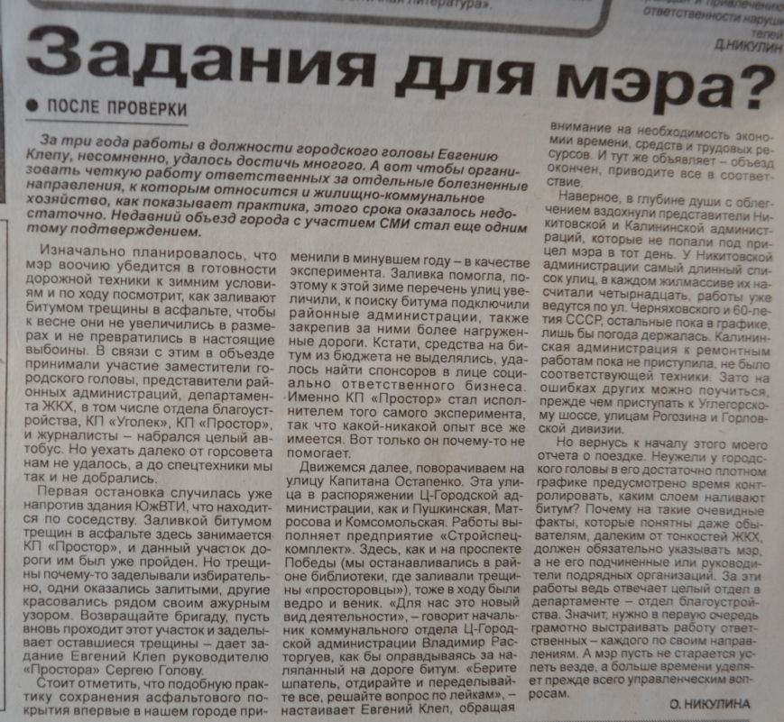 Безимени-4 Безимени-4
