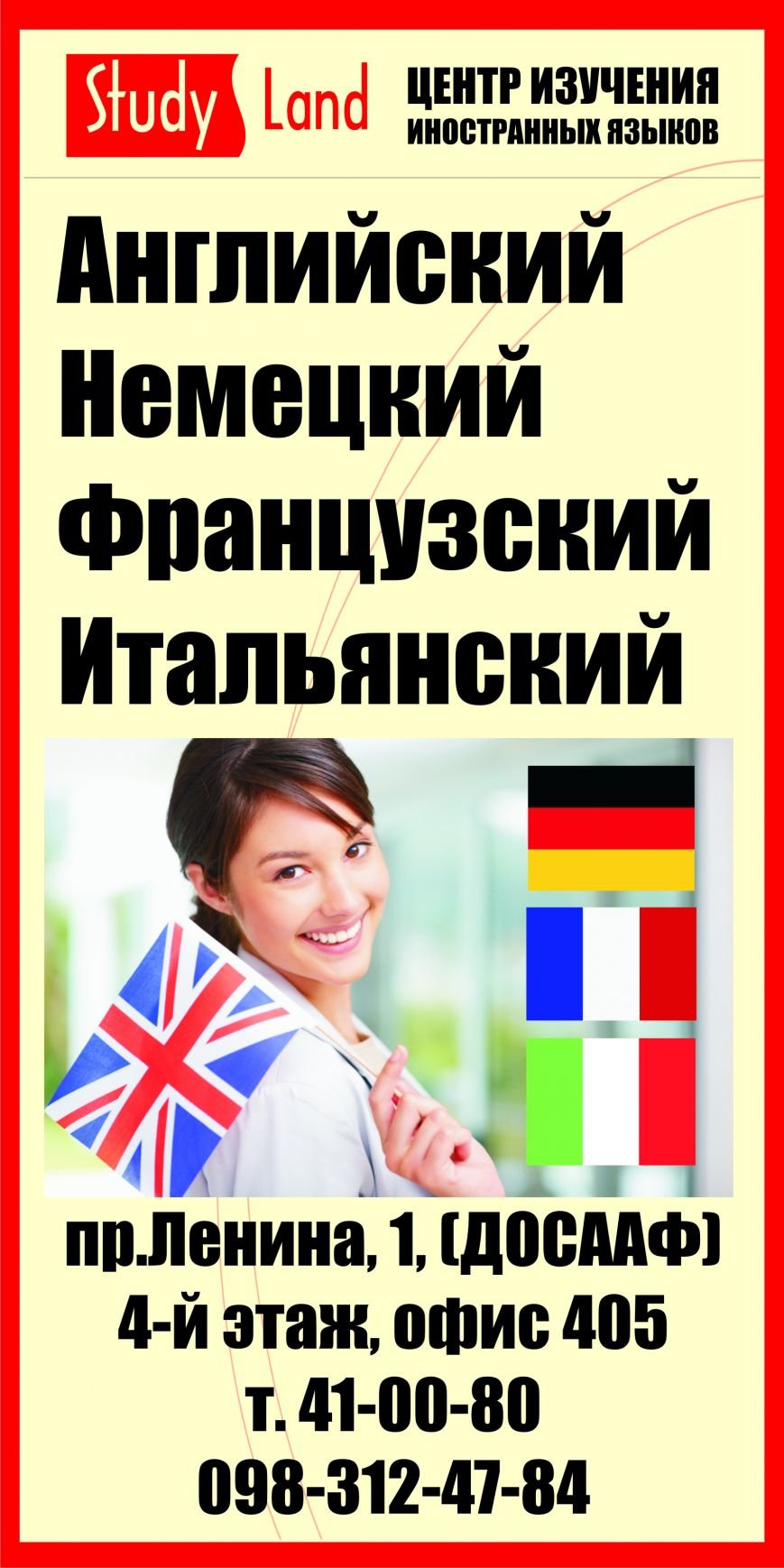 Банер_ценрт_ин.яз_2 Банер_ценрт_ин.яз_2