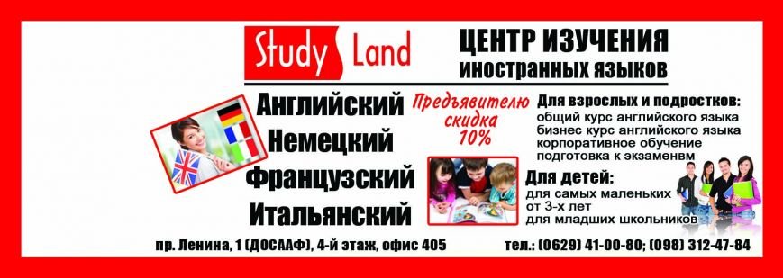 Studi Land 3 Studi Land 3