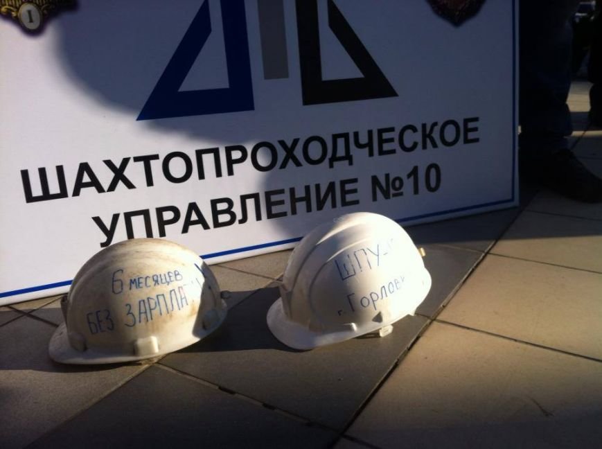 шахтостроители шахтостроители