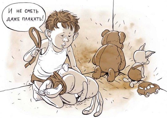 ребенок1 ребенок1