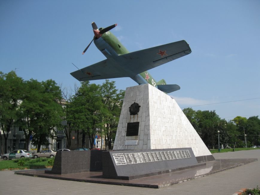 Памятник_летчикам_в_Запорожье Памятник_летчикам_в_Запорожье