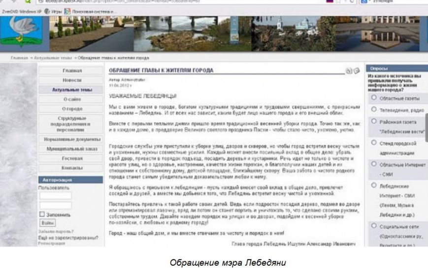 Без имени-1 Без имени-1