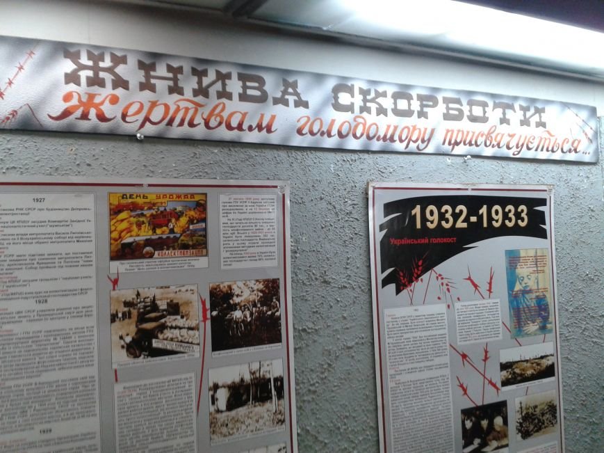 стенд стенд