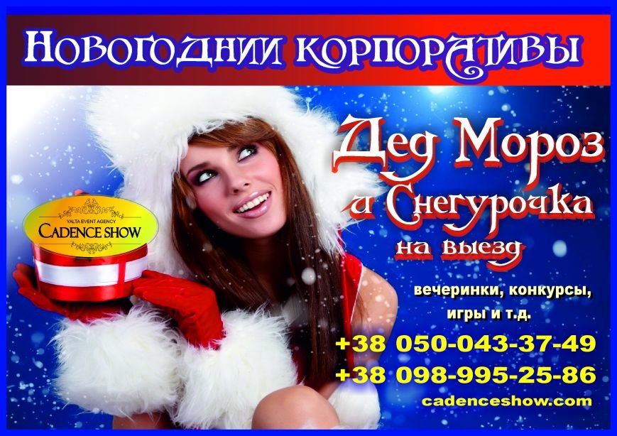 на выезд на выезд