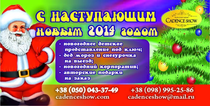флаер агентства1 флаер агентства1