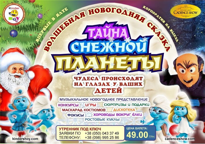 АФИША АФИША