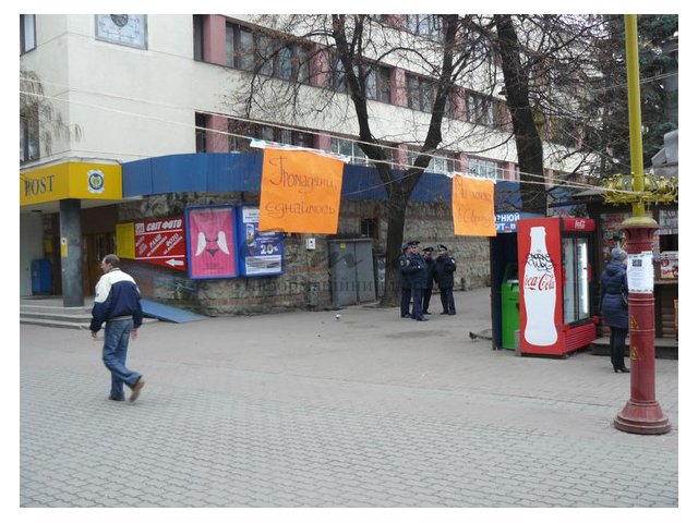 акции протеста2 акции протеста2