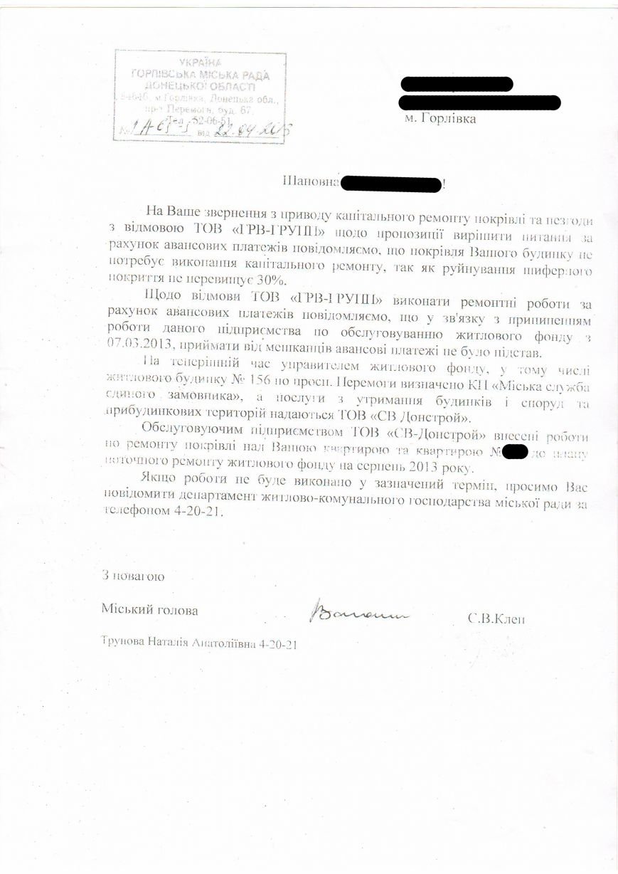 ДОКУМЕНТ ДОКУМЕНТ